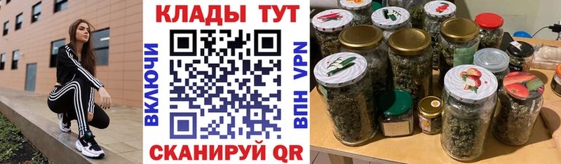Купить закладку АМФ  Меф  ГАШ  Марихуана  Медынь