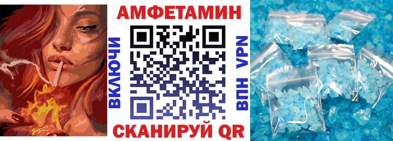 Амфетамин 97%  Купить  Медынь 
