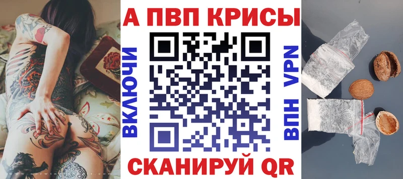 Alpha-PVP мука  Купить где  Медынь 
