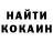 КЕТАМИН VHQ Frolova