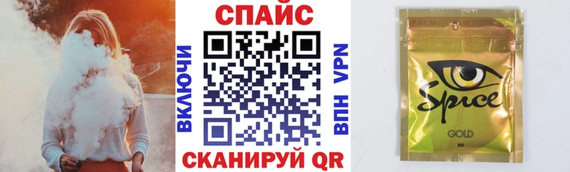 Купить где  Медынь  Бутират бутик 