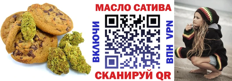 Canna-Cookies конопля  Купить где  Медынь 