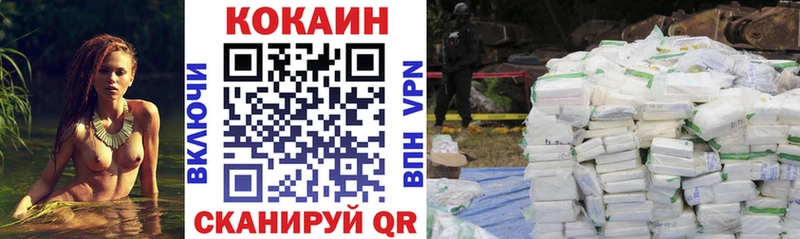 Cocaine Боливия  Купить где  Медынь 