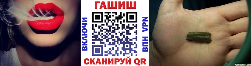 ГАШИШ гашик Медынь
