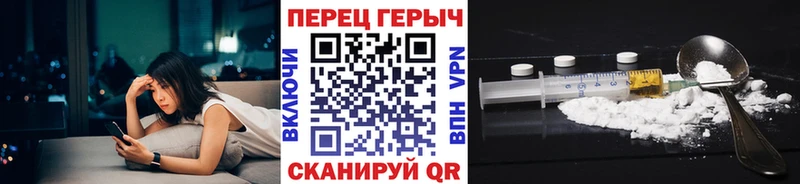 Героин герыч  Купить  Медынь 