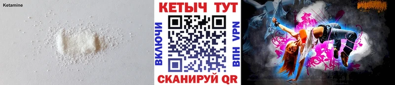 Купить  Медынь  Кетамин ketamine 