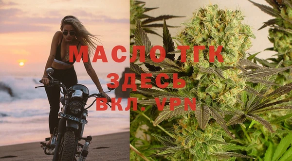 экстази Горняк