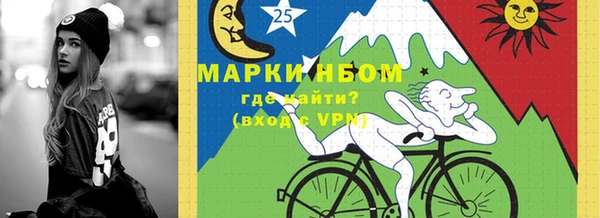 спиды Горнозаводск