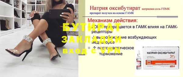 экстази Горняк