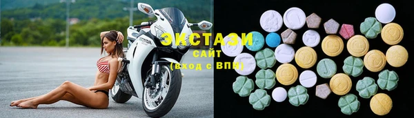 экстази Горняк