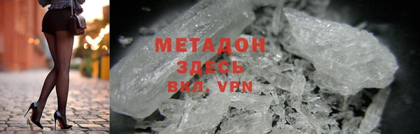 мет Горно-Алтайск