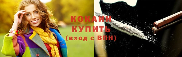 мет Горно-Алтайск