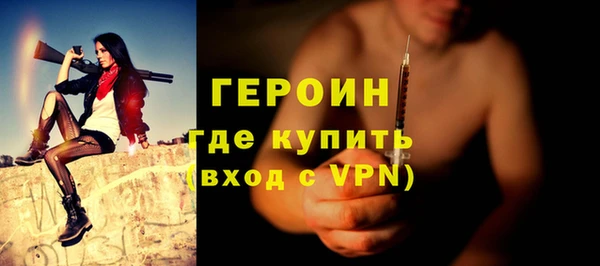 мет Горно-Алтайск