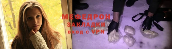 экстази Горняк