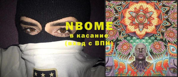 экстази Горняк