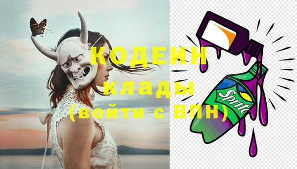 спиды Горнозаводск