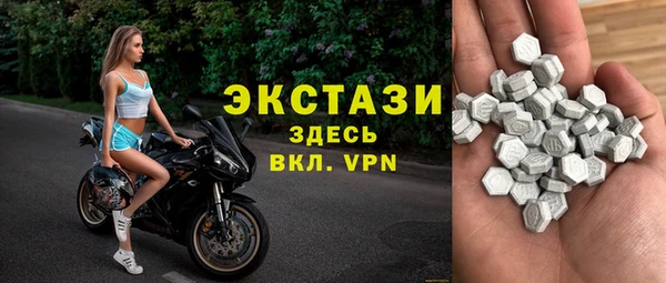 спиды Горнозаводск