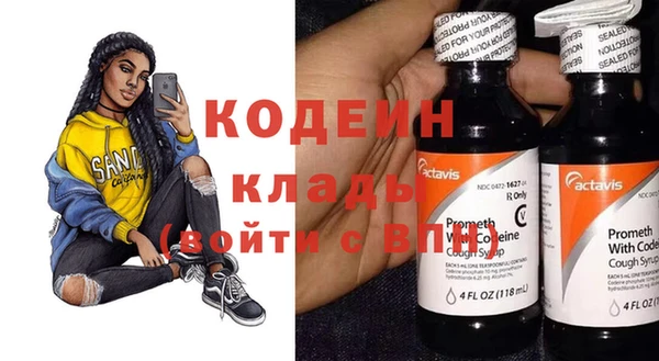 экстази Горняк