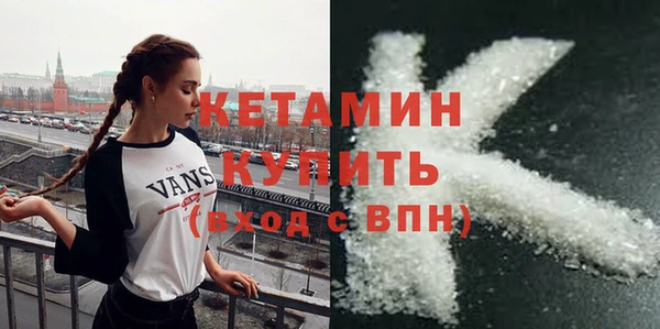 экстази Горняк