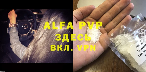 мет Горно-Алтайск