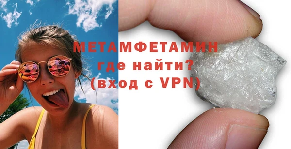 экстази Горняк