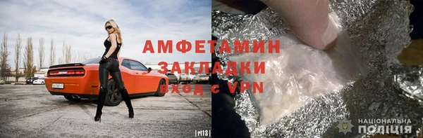 экстази Горняк