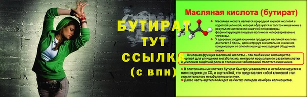 экстази Горняк