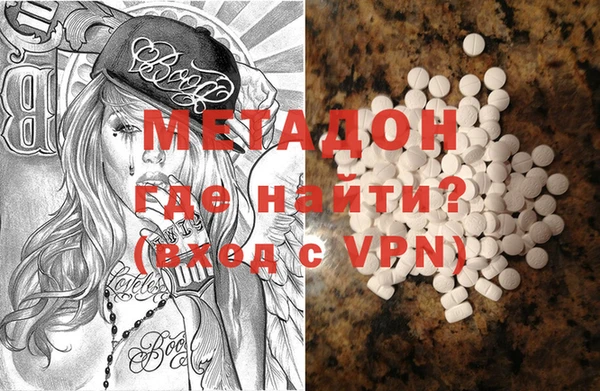 мет Горно-Алтайск