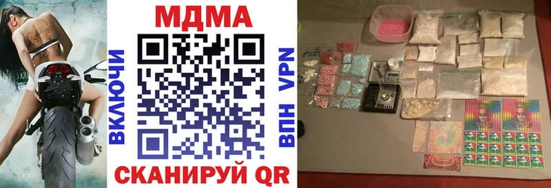 Купить закладки  Медынь  МДМА VHQ 