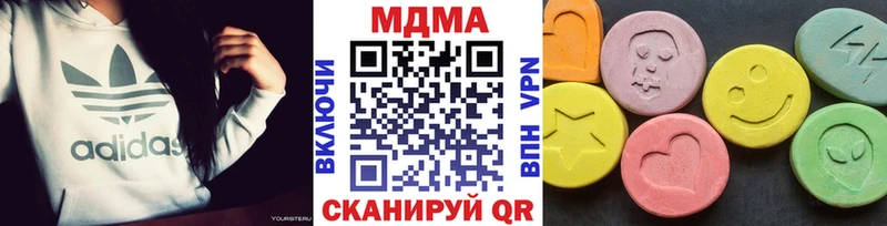 MDMA VHQ Медынь