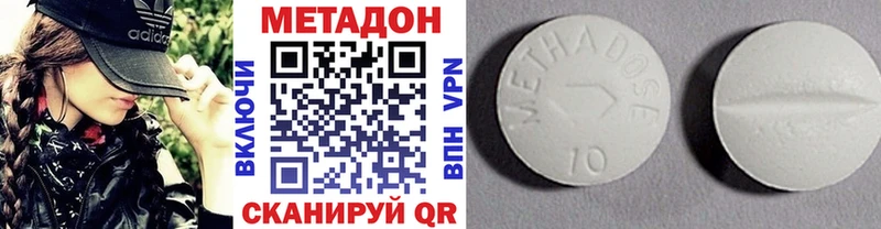 Купить  Медынь  МЕТАДОН белоснежный 
