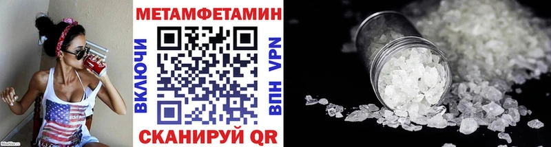 МЕТАМФЕТАМИН винт  Купить  Медынь 