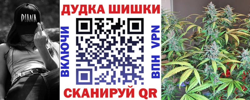 Конопля тримм  Купить  Медынь 